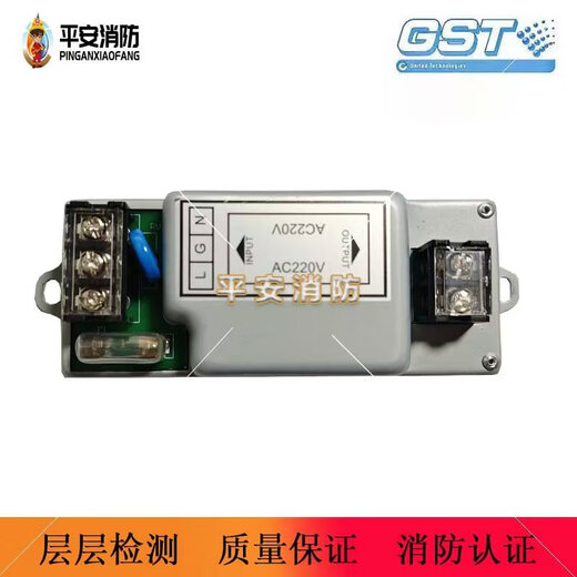 Gulf fire host 220V power filter 1A/2A/3A/3.5A/5A/7A/8A/10A filter 220V7A power filter