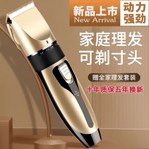 Hair clipper Philips flat electric clipper shaver for adults and children electric clipper rechargeable household electric hair cutting tool rich gold standard (ceramic head) + gift + spare head