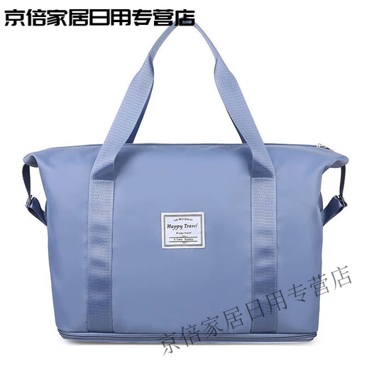 Reisetasche für Damen, Kurzstrecken-Gepäcktasche, große Kapazität, tragbare Reisetasche, leicht, wasserdicht, Umstandstasche, tragbare Aufbewahrungstasche für Reisen, großes blaues Modell, erweiterbar + Nass- und Trockentrennung