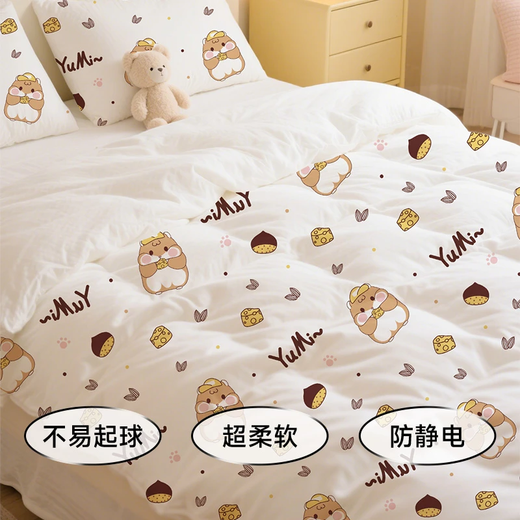 MUJI disposable bedding four-piece set, three-piece set, bed sheets, quilt covers, pillowcases, hotel travel sheets, bedding vacuum compression, four-piece set 220*240cm *1 pack-Cheese Hamster