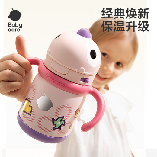 Babycare children's thermos cup baby learning drinking cup straw water cup kettle stainless steel 300ml - new and old styles mixed