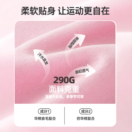 马卡乐（MARCOLOR）女童秋季套装2025新款连帽撞色女大童开衫洋气女孩衣服儿童秋装女