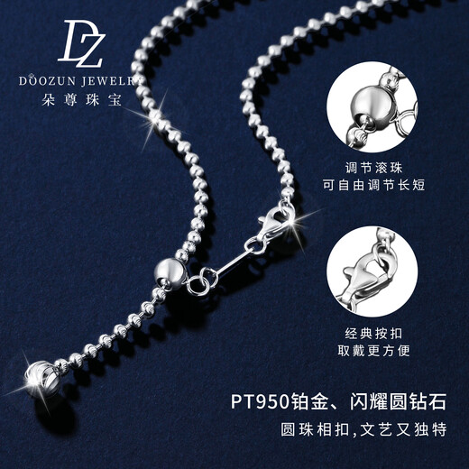 Duozun pt950 platinum necklace for women, sparkling bead chain, platinum diamond necklace, plain chain, sweater chain, women's Chinese Valentine's Day gift, length 50cm, 8.05g, thickness about 1.8mm, adjustable