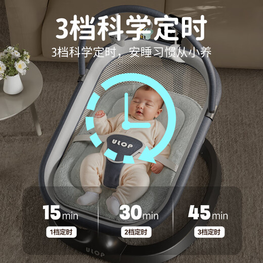 ULOP baby rocking chair to coax baby, baby electric rocking chair to coax baby to sleep, cradle bed, newborn full moon meeting gift, intelligent baby rocking chair to coax baby to sleep - dark gray, free mosquito net + Bluetooth + doll + sleeping pad + remote control