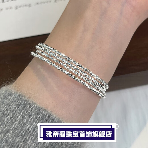 Yadige is sending gifts to such as flashing sterling silver, gold-plated platinum bracelet, gold-plated silver bracelet, light luxury, niche and exquisite, flashing bouncy bead bracelet, silver