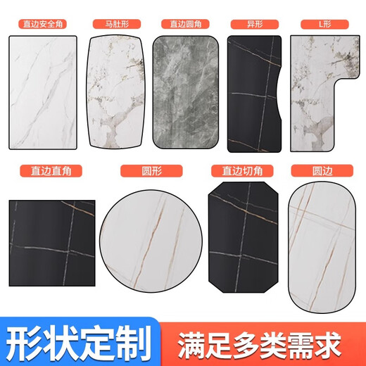 Yisi Yun slate countertop marble material dining table panel coffee table kitchen tile sideboard slate turntable desktop table and chairs 90CM*160CM | 11MM thick multiple colors available