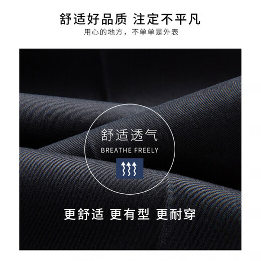 罗蒙男装夏季薄款男士牛仔裤直筒中高腰弹力百搭中老年爸爸长裤子 3892款-中兰【夏季】 薄款 35 腰围2尺8 建议体重160-170