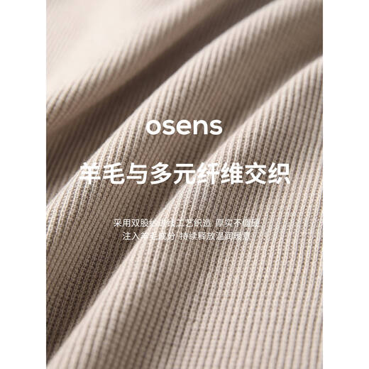 OSENS wool double yarn waffle front and back knitted half-cardigan Henry collar cardigan knitted sweater for men autumn warm apricot color in stock L 175/96A