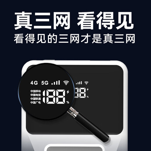 华正易尚随身wifi三网通用可移动无线上网支持5G/4G设备卡路由器车载便携2025款免插卡随行全国通用流量