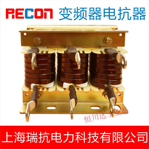 0.75~220KW reactor three-phase input incoming line outgoing line output frequency converter