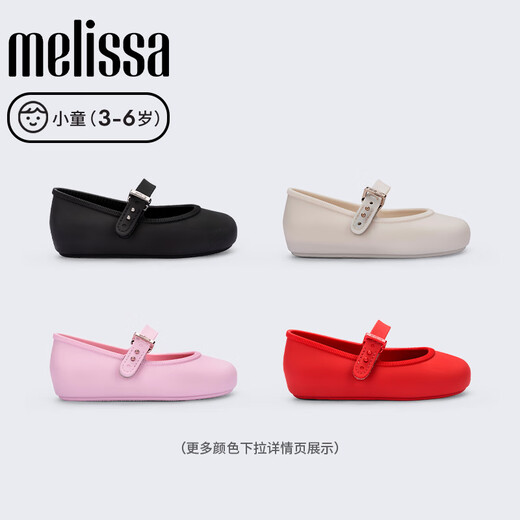 Melissa MELISSA/Melissa 2025 new girls' flat ballet shoes round toe simple children's shoes 36240 black size 28/29 10.5