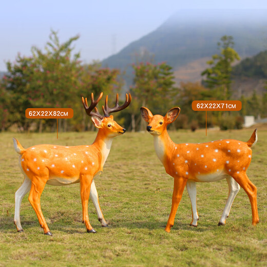 Fuyayi simulated sika deer sculpture ornaments outdoor garden courtyard lawn landscape sketch fiberglass elk animal model No. 3 deer pair