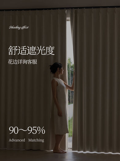 Wen Yijia rose flower chenille embossed French mid-century style curtains blackout 2025 new style bedroom and living room high-end retro style No. 1 rose flower - cream white, free high temperature setting, customized Korean folding style/per meter