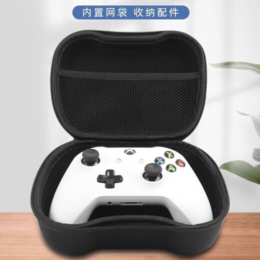 Game equipment storage bag for PS5/PS4/Switch Pro/Xbox EVA game controller storage bag zipper bag protective cover anti-fall waterproof hard box bag with mesh pocket controller universal storage bag black-1 pack