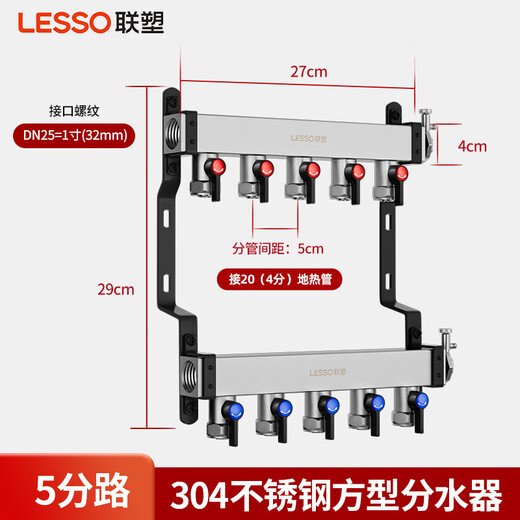 Liansu 304 stainless steel water distributor, floor heating water distributor, floor heating water distributor, large flow water distributor, 3-way, 4-way, 4-way, 5-way water distributor, heating exhaust valve, drain valve sleeve valve, floor heating, super large flow water distributor, 5-way large diameter, fast heating
