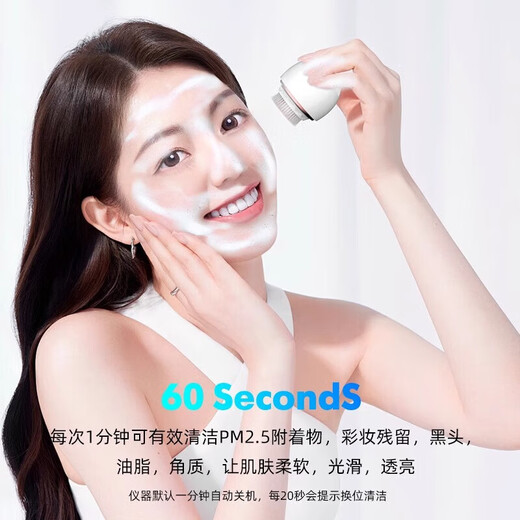 OUOETY German Sonic Face Wash reinigt Poren, elektrischer Gesichtsreiniger, Herren- und Damen-Gesichtswaschbürste, Gesichtsreiniger, neu verbessert, Elfenbeinweiß