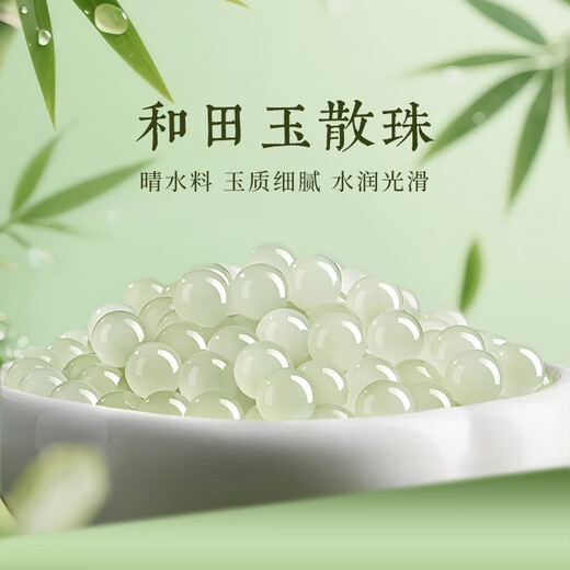 Shi Chuan Baishi Hetian Jade Loose Beads Single Beads Hetian Jade Bracelet Authentic Jasper Bracelet Beads Loose Beads Bracelet Accessories Qingshui Round Beads Bead Diameter Approximately 5-6mm Single Bead