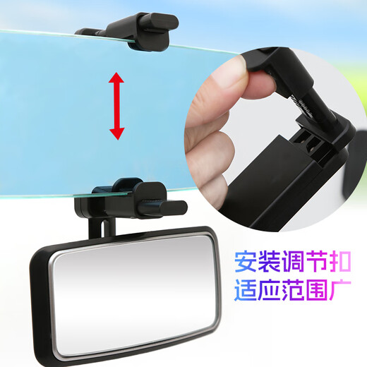 Xushansi car interior rearview mirror baby viewing mirror car children's additional auxiliary mirror reverse blind spot mirror baby mirror (buckle-type rearview mirror)