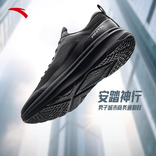 ANTA Shenxing Sports Shoes Lightweight Breathable Men's Shoes Spring New Shock Absorbing Running Shoes Fitness Training Shoes Black-5 39 (245mm)
