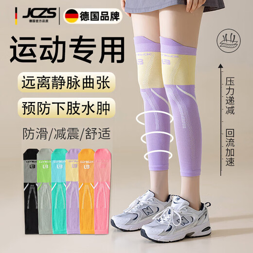 JCZS German medical varicose veins elastic socks for women running, standing and sitting for long periods of time, compression calf pressure socks, black + purple micro-pressure to promote blood circulation, 2 pairs, M, one size fits all, length 40-45C60 needle yarn textile technology