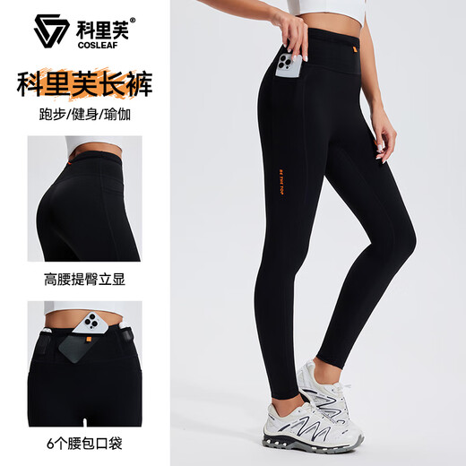Cosleaf fitness pants women's high elastic belt bag pocket running tight trousers breathable slimming buttocks Pilates yoga pants