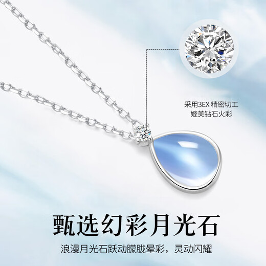 GUSKI French brand Rupert's Tears necklace women's high-end jewelry moonstone pendant anniversary birthday gift for girlfriend Rupert bracelet platinum + gift box