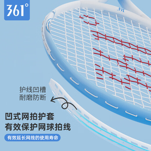 361 tennis racket for men and women beginners professional tennis racket single with string self-training artifact rebound training set