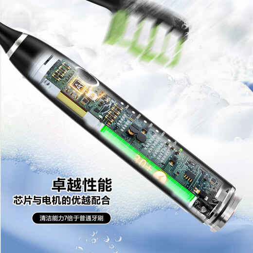 WOWE sonic electric toothbrush, Philips electric toothbrush, wireless induction charging, smart cleaning toothbrush for adult couples, New Year's Day gift for boys and girls, black host + 4 brush heads