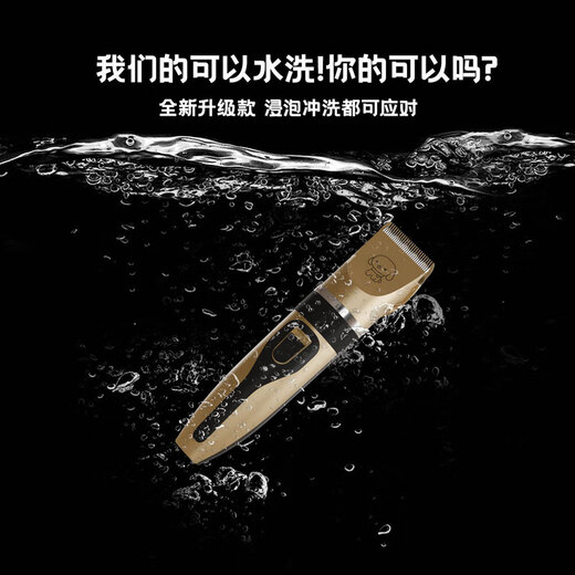 MDNG German pet shaver, dog and cat electric clipper, special electric clipper for dog hair, Teddy foot shaver, cat clipper, power upgrade, shaver