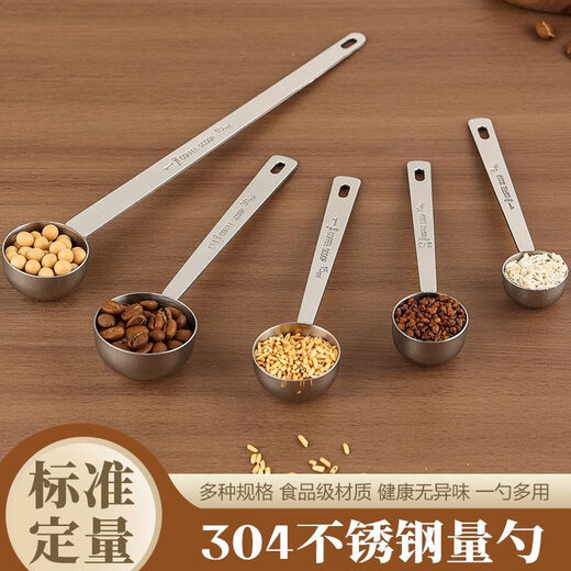 Ye Yu stainless steel measuring spoon seasoning spoon precise micro-dosing spoon milk powder spoon coffee powder spoon long handle measuring spoon 5g measuring spoon 5ML thickened measuring spoon steel color-10g/ml