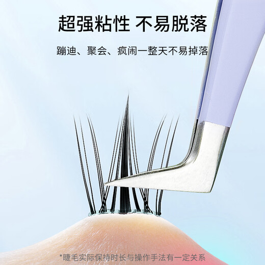 Beauty Fox Glue-free False Eyelashes Nine-tailed Rabbit Black 100 Clusters Double-tailed Fox Eye Tail Slanting Self-Adhesive Eyelashes MF8060
