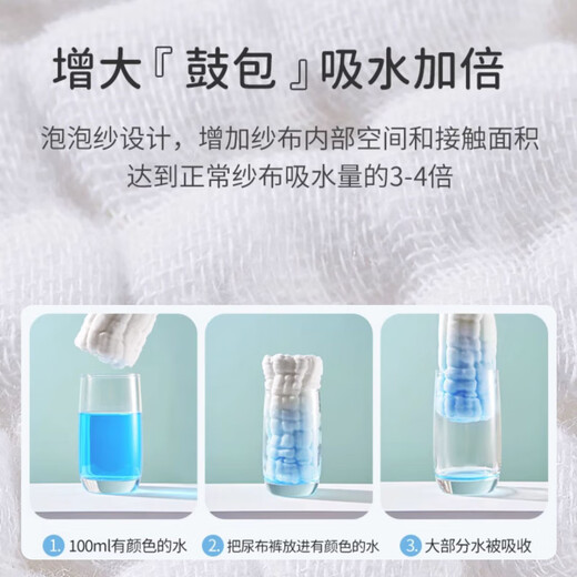 Xiong Zhecha gauze diaper baby pure cotton diaper washable newborn baby special meson mustard cloth pocket breathable diaper 12 layers pure cotton gauze girl flower 3 pack S suitable for 6-8 Jin Jin equals about 0.5 kg