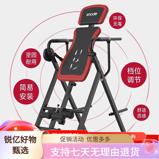 Snod American inversion machine household stretching machine inversion hanger neck and lumbar spine stretcher pull-up inversion machine (multifunctional six-in-one)