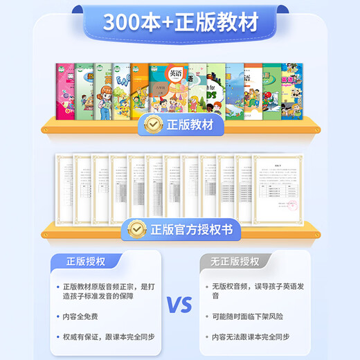 Haojixing 7-inch Pocket Learning Machine Hearing Treasure Children's Primary School Middle and High School Curriculum Synchronization AI Intelligent Learning Machine English Walkman Listening Learning and Postgraduate Entrance Examination Improvement Artifact