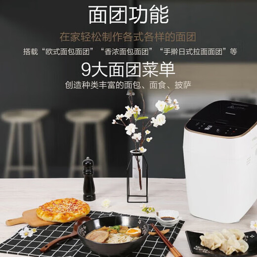 Panasonic Bread Machine Fully Automatic Dough Kneading Machine Home Bread Machine Multifunctional Intelligent Frequency Conversion Dough Mixer SD-MT1000 Toaster SD-MT1000 Customizable Menu