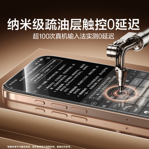 Flash Magic Super anti-fall without black edges, suitable for Apple 16pro tempered film, iPhone16promax mobile phone film, ultra-clear anti-fall protective eye film 16PM high-definition anti-fingerprint, 2 pieces, enhanced explosion-proof and anti-fingerprint, Apple iPhone16Pro