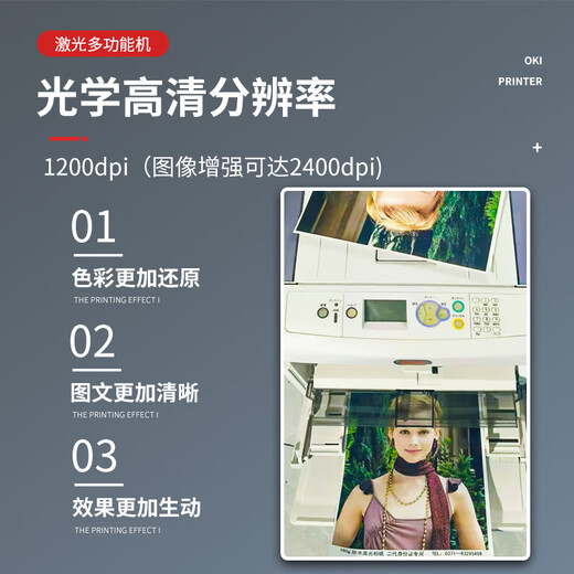 OKI C811C831C841C833 color laser thick paper business self-adhesive page double-sided printer OKI C833 color printer