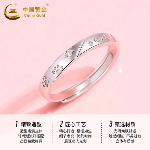 CHINA GOLD Cute Paw Print Rings for Men and Women, Versatile Silver Couple Rings, Mid-Autumn Festival Birthday Gifts for Girlfriends and Lovers Cute Paw Print Rings, Pair of Rings