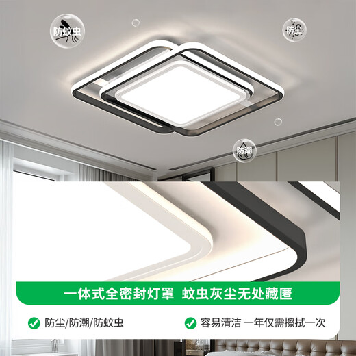 大观园卧室吸顶灯现代简约新款书房led灯具创意个性主卧吸顶灯440E 60W 4882-圆形黑色-无极-