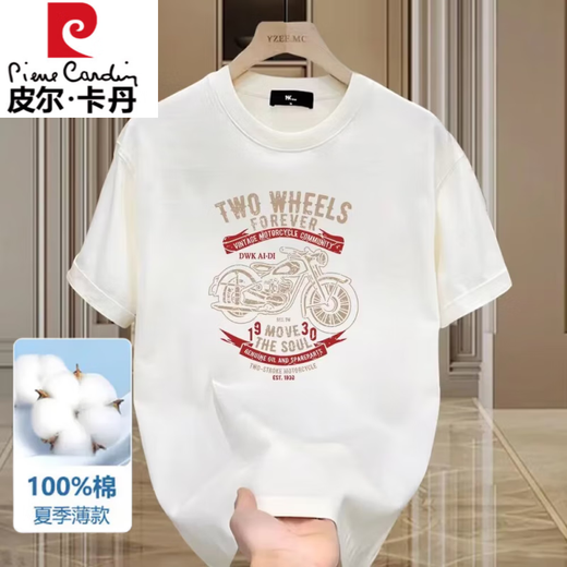 皮尔卡丹（pierre cardin）100%纯棉潮牌重磅短袖t恤男夏季复古摩托机车印花正肩圆领半袖男 683酒红色 S (建议80-100斤)