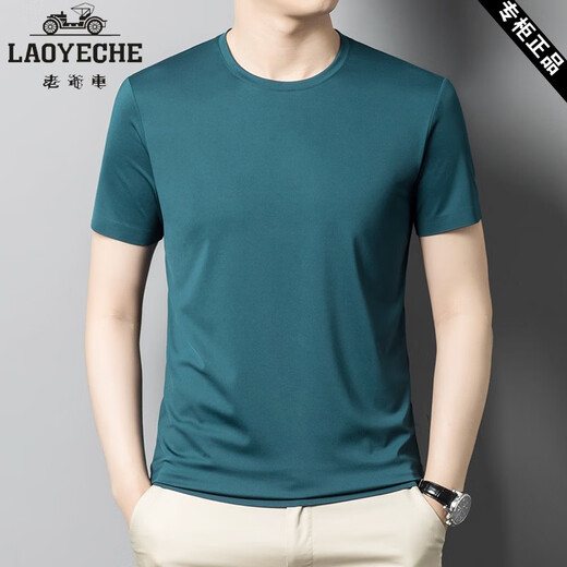 老爷车男装短袖真丝T恤2025夏季新款桑蚕丝高档名牌半袖潮男上衣 9859黑色 均码 180/96A