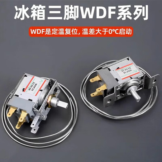 Universal refrigerator freezer thermostat switch mechanical thermostat thermostat WDF18/20 WPF22 two- and three-pin thermostat universal No. 1 and 3 pins fixed on both sides (for refrigerators)