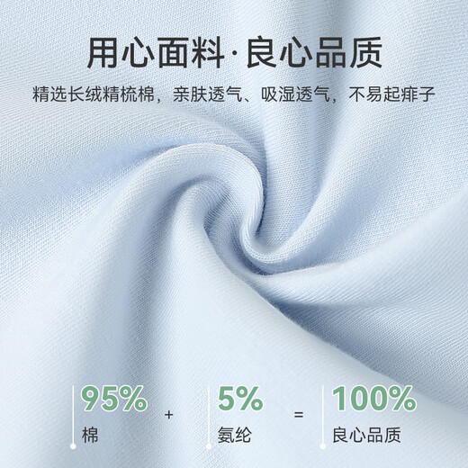 Yu Zhaolin children's underwear boys pure cotton boy baby boxer briefs 6-12 years old middle and large children without clip PP boxer shorts