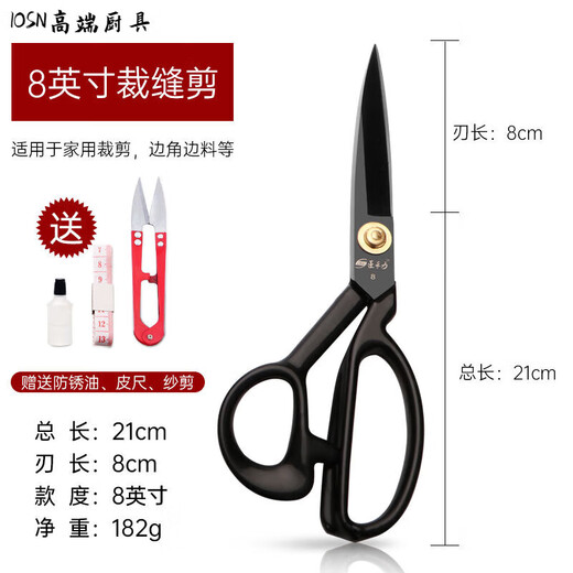 SMVP Japan imported high-quality tailoring scissors for cloth cutting, special sewing scissors for clothing tailoring, sewing scissors for large cutting, high-end real SK5 steel_Master tailoring scissors (10 English U)