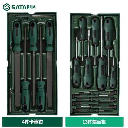 He Jiagong () machine repair and auto repair tool set socket ratchet wrench screwdriver hex file pliers 0990327 pieces 12.5MM series socket
