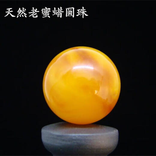 Ruoximeng old beeswax genuine special grade literary beeswax with bead dense wax authentic walnut beeswax loose beads rough stone handheld 16mm single bead