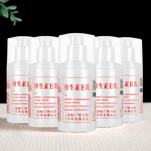 Vitamin E Milk Moisturizing Lotion Body Lotion Hydrating and Moisturizing Pharmacy Same Style 1 Bottle (Pharmacy Same Style)