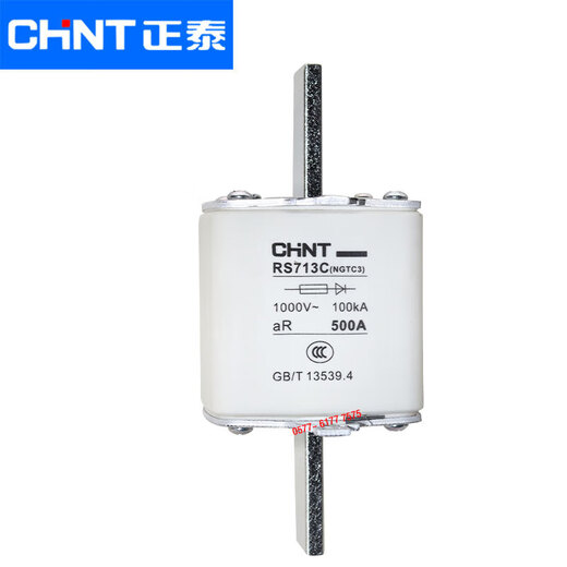 Chint NGTC3 RS713C 400A 450A 500A 560A 630A1000V fast fuse core 250A