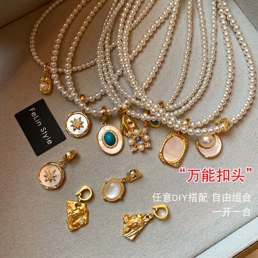 Fat Donglai same style high quality pearl necklace pendant detachable DIY Fritillaria turquoise freshwater B style palace mirror