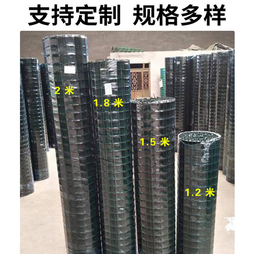 Barbed wire fence protection net breeding net Dutch net cattle fence isolation net chicken duck goose iron mesh plastic coated fence 1.5 meters high + 6 cm holes (30 meters / roll) 2.5mm thick chicken and duck raising